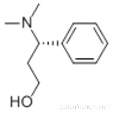 （S）-3-ジメチルアミノ-3-フェニルプロパノールCAS 82769-75-3